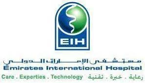 Emirates International Hospital