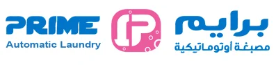 Prime Automatic Laundry